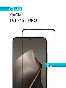 2 шт. Защитное стекло для Xiaomi 15T и Xiaomi 15T Pro с черной рамкой, СТЕКЛОВИЧ