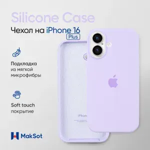 Силиконовый чехол на Айфон 16 Плюс с логотипом / Silicone Case iPhone 16 Plus