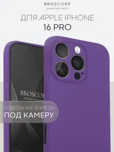 Силиконовый чехол на iPhone 16 Pro (Айфон 16 Про), тонкий, матовый