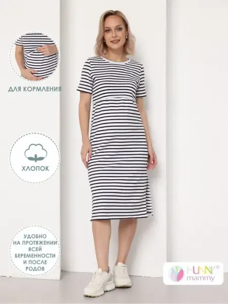 Hunny Mammy Летнее платье для беременных и кормящих в офис