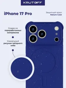 Чехол-накладка Nature Case для iPhone 17 Pro темно-синий