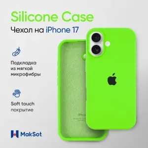 Силиконовый чехол на Айфон 17 с логотипом / Silicone Case iPhone 17