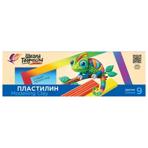 Пластилин 9 цветов Луч Школа творчества, 180г, стек, картонная упаковка (29С 1762-08)