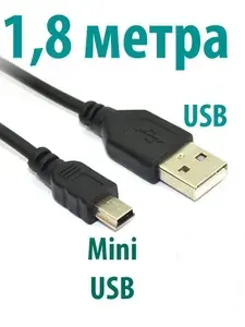 Кабель провод шнур USB - mini USB 180 см с ферритовым кольцом экранированный для зарядки джойстикa геймпада PS3 (PlayStation 3) / PSP / навигатора / регистратора, AERCOM