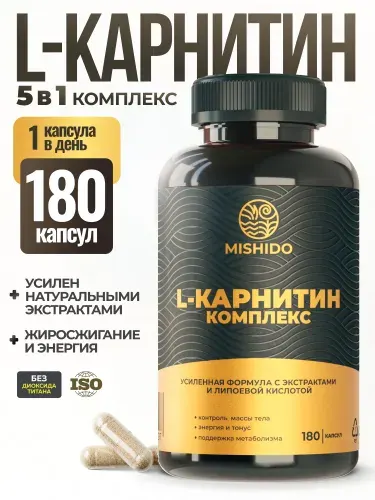L carnitine MISHIDO, Л карнитин для похудения, жиросжигатель, витамины для энергии, 180 капсул