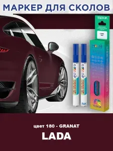 Маркер с краской и лаком от сколов COLOR1 для LADA, цвет 180 - GRANAT
