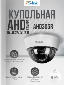 Купольная камера видеонаблюдения AHD 5Мп 1944P PS-link AHD305R / настройка фокусного расстояния, ИК-подсветка, степень защиты IP40, пластиковый корпус / без микрофона