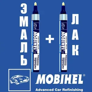9C, 6100, 1E7 Toyota- Silver, краска+лак, 2 карандаша для ремонта сколов Mobihel