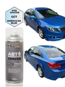 Краска CHEVROLET CRUZE (1G,J300), код GCT, MOROCCAN BLUE, автомобильная эмаль FixPaint Spray в аэрозольном баллончике 520 мл