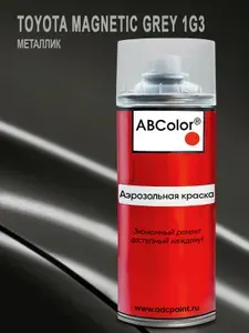 Аэрозольная краска 1K "Toyota Magnetic Grey 1G3" металлик 520 мл, ABColor, базовая автомобильная ремонтная эмаль
