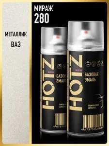 Краска аэрозольная 1K "Мираж 280" металлик 520 мл - 2 шт., базовая эмаль автомобильная ремонтная, HOTZ