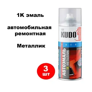 Краска автомобильная 1K, (Ford Silver/светло-серебристый), металлик, KUDO (520 мл), KU-42051, 3 шт