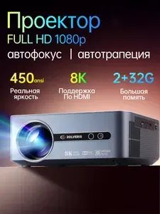 ROLVERIS Проектор r9, 1LCD, темно-синий
