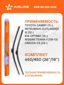 Щетки стеклоочистителя бескаркасные 650/450мм для Toyota Camry / Mitsubishi Outlander 3 / Nissan Teana 2 / Omoda C5 / Chery Tiggo 5 II / бескаркасные дворники для автомобиля AIRLINE AWB-BK-650-450K