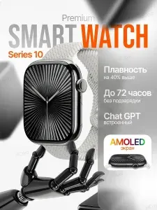 Умные часы HK11 Pro Max, AMOLED экран 2.2, NFC, ChatGPT для iOS и Android, 3 ремешка, Серебро