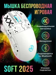 HXSJ Игровая мышь беспроводная, белый