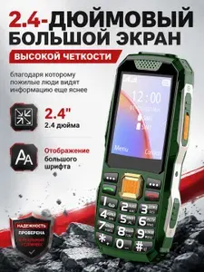 LU Мобильный телефон Nokia телефон кнопочный мобильный для армии, мобильный телефон с аккумулятором 4000 мАч, 2 SIM, двойным фонариком, Bluetooth и FM, серый, темно-коричневый