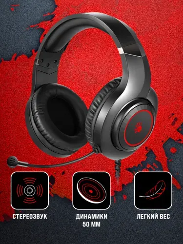 Наушники игровые с микрофоном и подсветкой A4Tech Bloody G220S,USB, черный, мониторные, 2 м