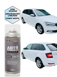 Краска SKODA FABIA 2, код LB9A, CANDY WHITE, автомобильная эмаль FixPaint Spray в аэрозольном баллончике 520 мл