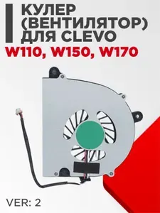 Вентилятор (кулер) для ноутбука Clevo W110, W150, W170 (версия 2)
