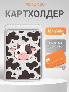 Картхолдер MagSafe на 2 карты магнитный кошелек для iPhone держатель банковских карт, белый с принтом БУРЁНКА