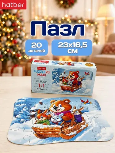 Пазлы для малышей 20 элементов MAXI Мороз и радость
