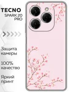 Чехол для Tecno Spark 20 Pro с принтом сакура женский принт на Техно Спарк 20 Про