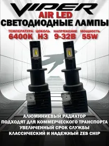 Светодиодные лампы H3 для ПТФ на Hyundai Elantra 3 2000-2010 на Противотуманок автомобильные LED лампочки