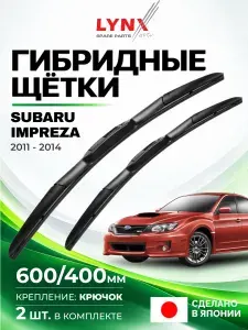 Дворники Subaru Impreza WRX (3) GE,GV/G12/G22 / Субару Импреза WRX ГЕ/ГВ седан рест. 2011 2012 2013 2014 Щетки стеклоочистителя гибридные ОЕМ для автомобиля LYNXauto 600мм-400мм к-т 2шт.