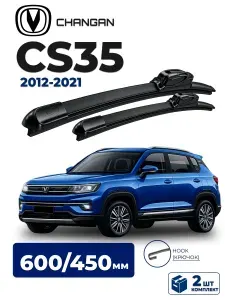 Щетки стеклоочистителя на CHANGAN CS35 2012-2021 Щетки Чанган ЦС35 Дворники Всесезонные 600 450 мм