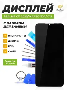 Дисплей для Realme C11 2020 / C15 / Narzo 30A в сборе с тачскрином, Черный + набор инструментов + клейкая лента + клей B-7000