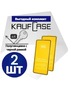 Защита экрана на Tecno Spark Go 2024 /Pop 8 (BG6) (6.6")