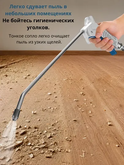 Пистолет продувочный, для компрессора HYUNDAI