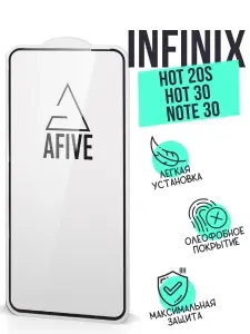 Защитное стекло AFIVE 3D на INFINIX HOT 20s / 30 / Note 30 с олеофобным покрытием, БЕЗ ВЫРЕЗА под камеру, не мешает работе датчиков, в полный размер телефона, легко клеить, прозрачное с черной рамкой