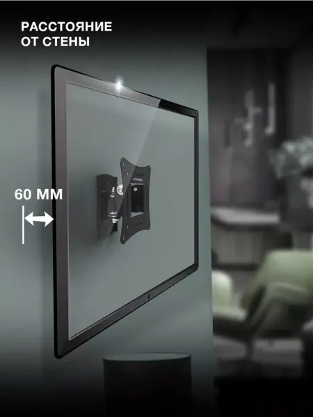HYUNDAI Настенный кронштейн для телевизора