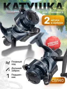 Катушка для спиннинга, для рыбалки, кобра фидерная