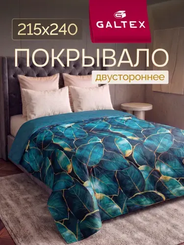 Покрывало на кровать двустороннее 215х240 Микрофибра GALTEX Ультрастеп, Золотой лист