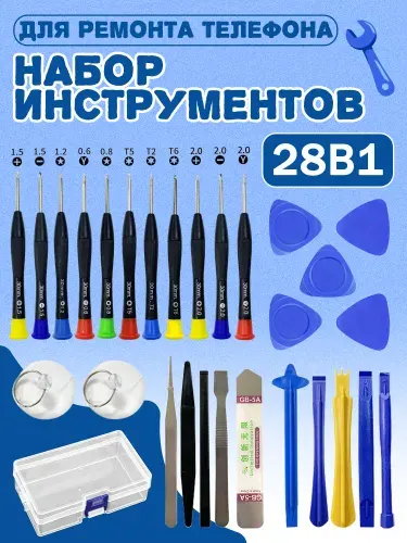 Профессиональный набор для ремонта смартфонов и планшетов в пластиковом кейсе, 28 предметов
