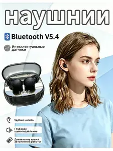 Наушники беспроводные с микрофоном Беспроводные наушники Bluetooth 5.3, блютуз наушники с микрофоном, большая автономность, быстрая зарядка Type‑C, черные, для телефона музыки звонков, USB Type-C, черный матовый, хаки