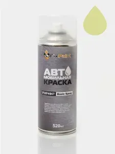Краска SKODA SUPERB 3, код 92, VERDE PICUS, автомобильная эмаль FixPaint Spray в аэрозольном баллончике 520 мл