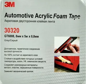 Скотч двухсторонний, 8х0,8 мм. х 5 м., 3M GT6008F, ОРИГИНАЛ, 30320, клейкая лента двусторонняя