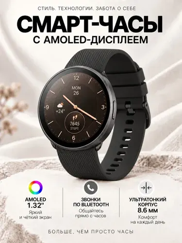 BESTTIME Смарт-часы, 34mm, Черный