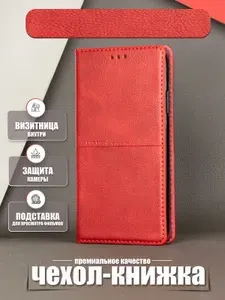 Чехол-Книжка Tecno Pova 4