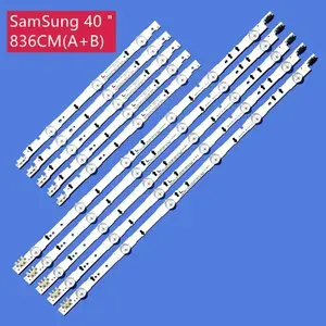 Подсветка для телевизора Samsung 40 (5 полос)