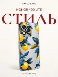 Силиконовый чехол на Honor 400 Lite / Хонор 400 Лайт летний