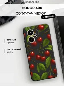 Чехол на Хонор 400 с вишней