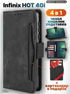 Чехол на infinix hot 40i / чехол на инфиникс хот 40i / infinix hot 40i чехол