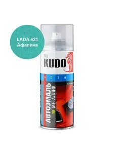 KUDO Эмаль автомобильная ремонтная металлизированная "Афалина 421" KU-41421 (520мл)