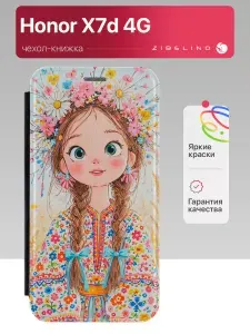 Чехол на Honor X7d 4G с рисунком, защитный, противоударный, с магнитом, черный с принтом ВЕНОК / Хонор Х7д