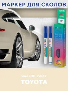 Маркер с краской и лаком от сколов COLOR1 для TOYOTA, цвет 4H8 - IVORY